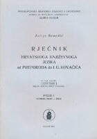 Rječnik hrvatskoga književnoga jezika od preporoda do I. G. Kovačića, sv. 8, nepokolebljiv - onaj