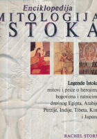 Enciklopedija mitologija istoka