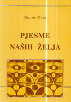 Pjesme naših želja