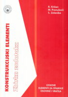Konstrukcijski elementi: Zbirka zadataka