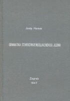 Gramatika starocrkvenoslavenskog jezika