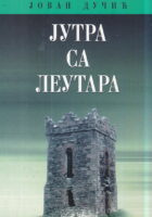 Jutra sa Leutara