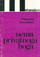 Nema privatnoga boga : Razmišljanja o temeljnim usmjerenjima kršćanske egzistencije