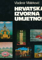 Hrvatska izvorna umjetnost