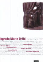 Nagrada Marin Držić - Hrvatska drama 2010.