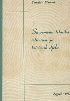Savremena tehnika istraživanja krivičnih djela