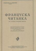 Francuska čitanka za I. razred srednjih škola
