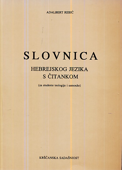 Slovnica hebrejskog jezika s čitankom