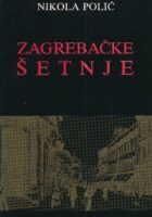 Zagrebačke šetnje
