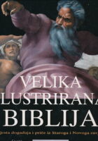 Velika ilustrirana Biblija