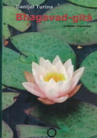 Bhagavad-gita : prepjev i komentar