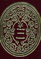 Biblia Slavica - IV 2,2 : Versio Illyrica Selecta, seu Declaratio Vulgatae Editionis Latinae.