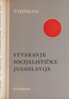 Stvaranje socijalističke Jugoslavije