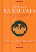 Umijeće samuraja