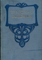 Dokonice