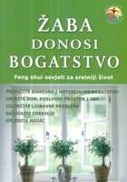 Žaba donosi bogatstvo: Feng shui