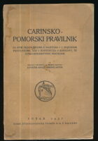 Carinsko-pomorski pravilnik