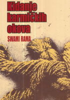 Kidanje karmičkih okova