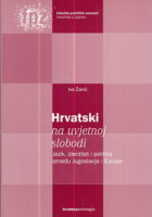 Hrvatski na uvjetnoj slobodi