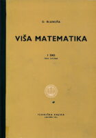 Viša matematika, I dio, prvi svezak
