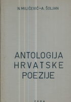 Antologija hrvatske poezije