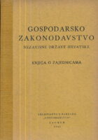Gospodarsko zakonodavstvo NDH : Knjiga o zajednicama