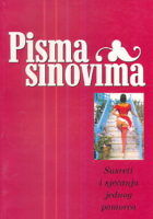 Pisma sinovima