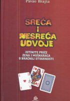 Sreća i nesreća udvoje