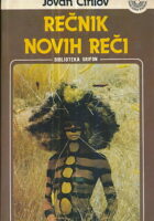 Rečnik novih reči