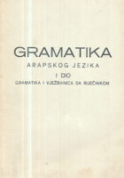 Gramatika arapskog jezika, I dio