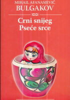 Crni snijeg, Pseće srce