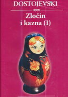 Zločin i kazna 1-2