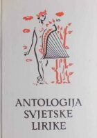Antologija svjetske lirike