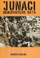 Junaci domovinskog rata, knjiga 13