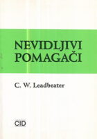 Nevidljivi pomagači