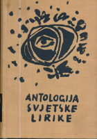 Antologija svjetske lirike