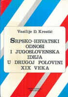 Srpsko-hrvatski odnosi i jugoslovenska ideja
