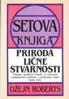 Setova knjiga: Priroda lične stvarnosti