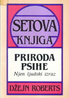 Setova knjiga: Priroda psihe