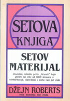 Setova knjiga: Setov materijal