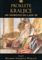 Proklete kraljice