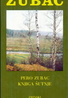 Knjiga šutnje