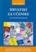 Hrvatski za učenike (sve za predmet hrvatski jezik)