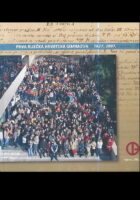 Prva riječka hrvatska gimnazija (1627.-2007.)
