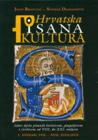 Hrvatska pisana kultura, 1. svezak