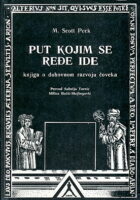 Put kojim se ređe ide
