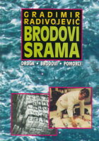 Brodovi srama