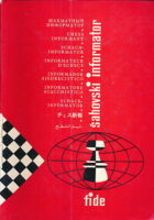 Šahovski informator 42/1986