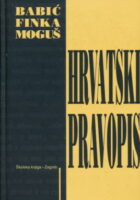 Hrvatski pravopis