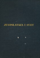 Jugoslavija i svet 1963.